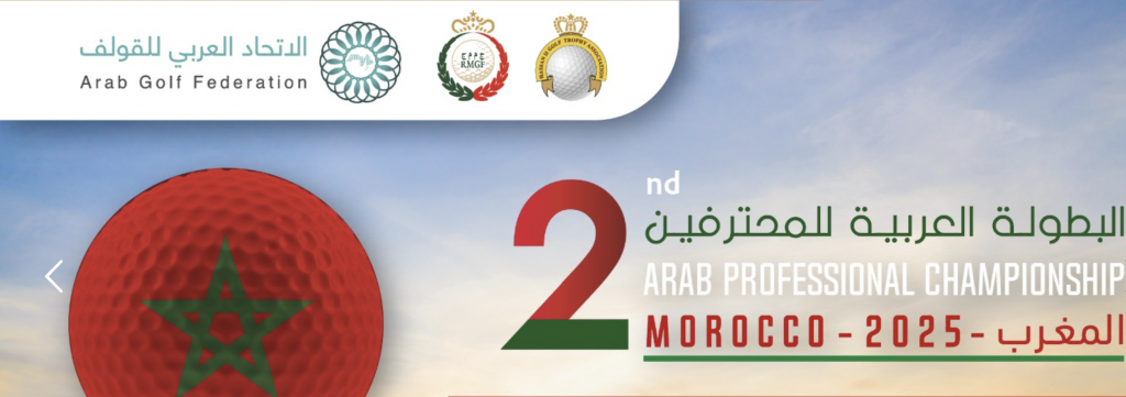 Alt= Golf le Championnat arabe professionnel de retour au Maroc. 