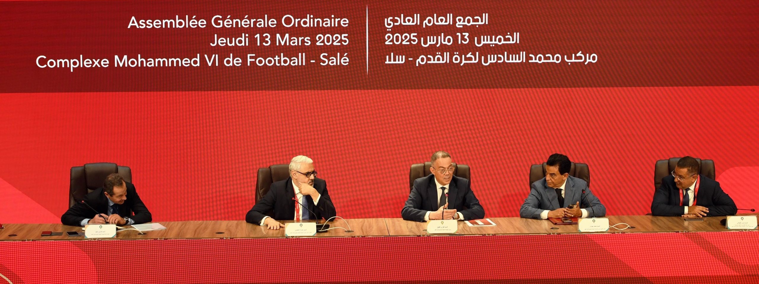 La FRMF tient son AGO