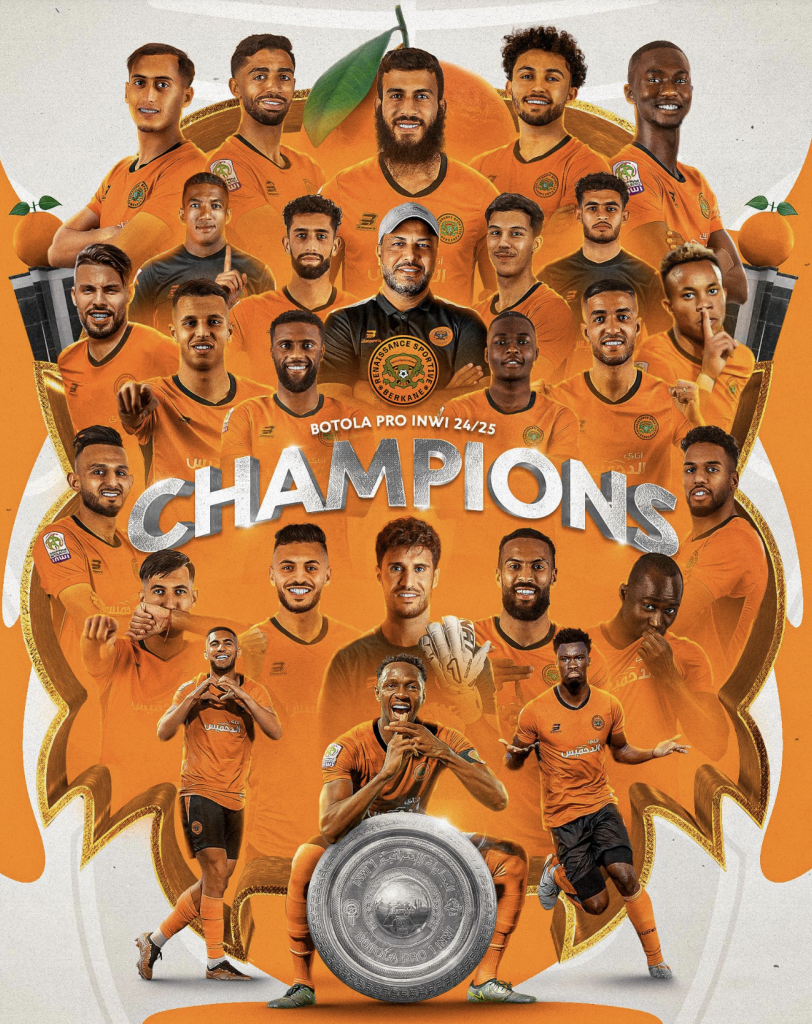 Alt= Coupe de la CAF Berkane sacré pour la troisième fois de son histoire.