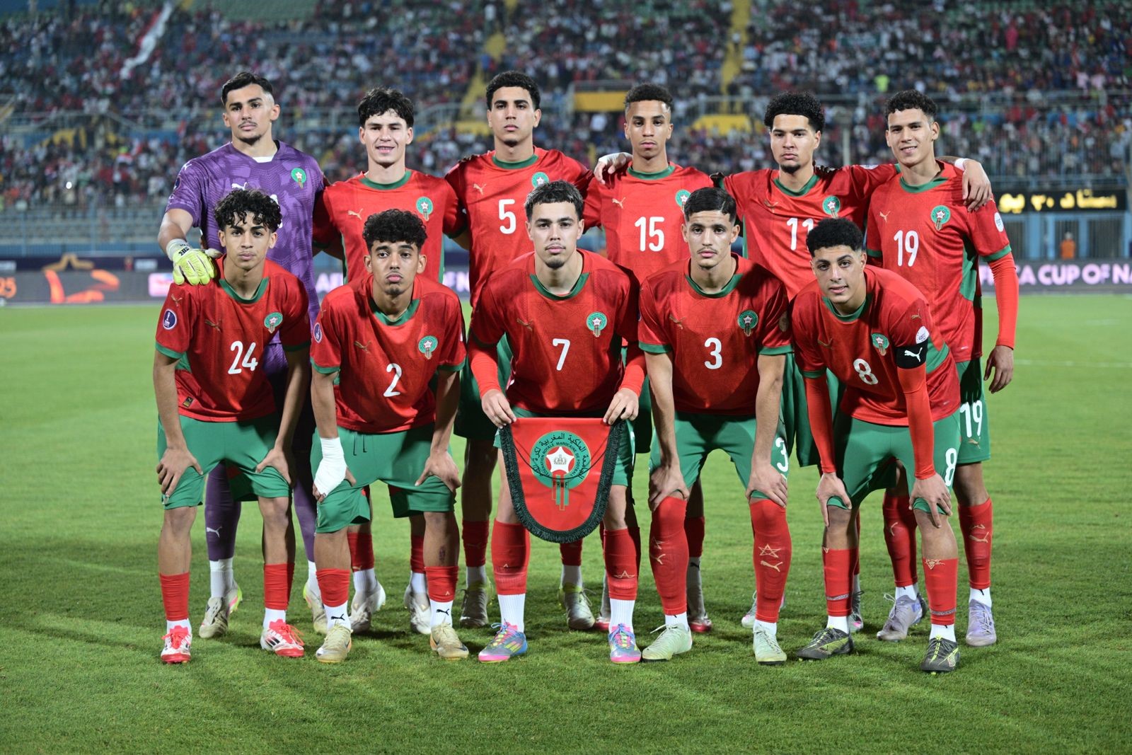 Le Maroc U20 a hérité du groupe de la mort.
