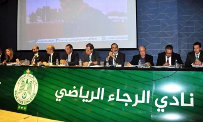 Le Raja tiendra son assemblée générale ordinaire et extraordinaire lundi 15 juillet à Casablanca.