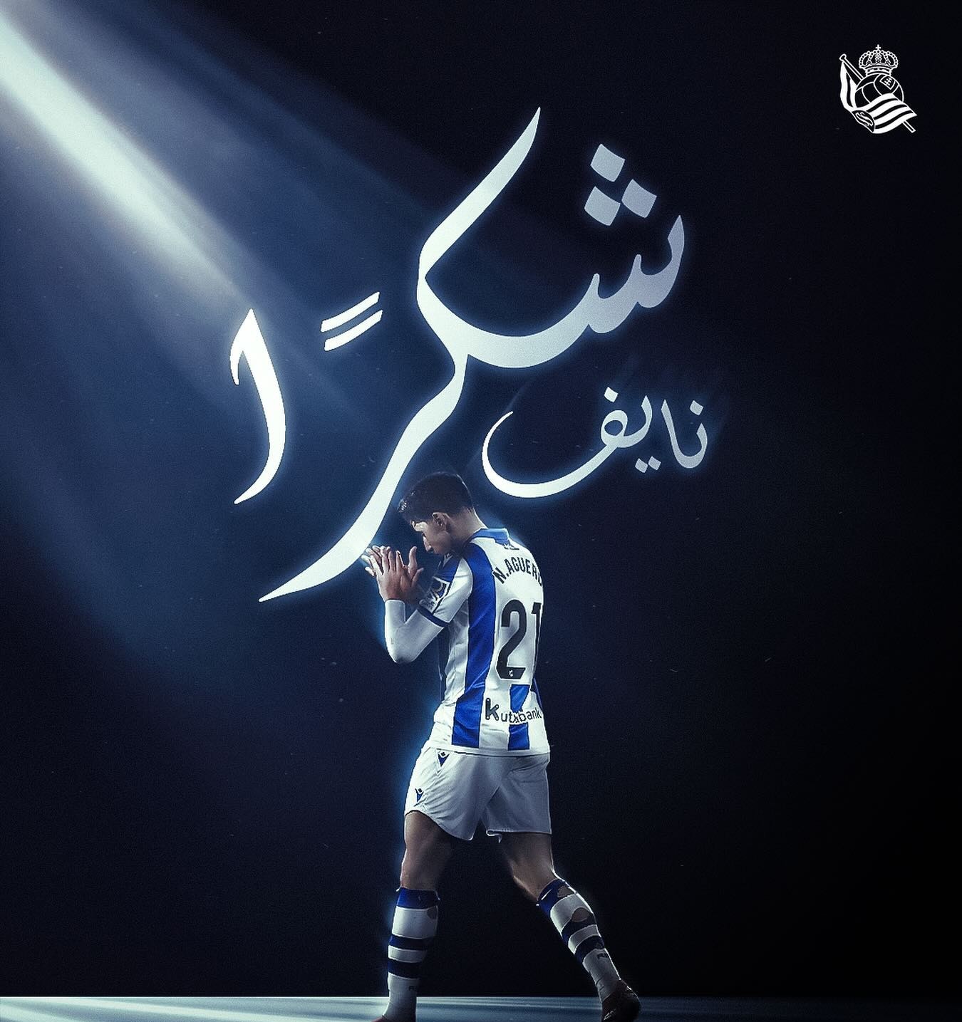 alt= Nayef Aguerd incertain à West Ham