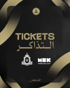 atl = Billets AS FAR vs Real Banjul