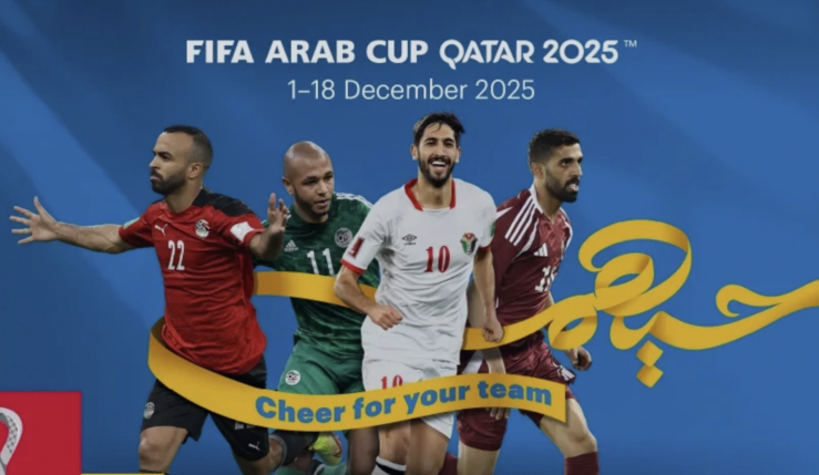 alt= Billets Coupe arabe FIFA Qatar 2025