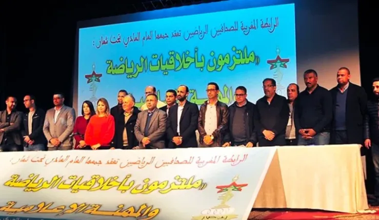 alt= CAN Maroc 2025 succès organisationnel