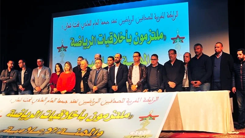 alt= CAN Maroc 2025 succès organisationnel