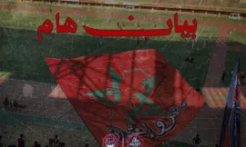 Alt= Ultras Shark descend l'Algérie pour les visas