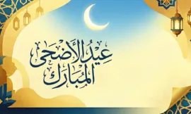 alt= Csport Aïd al Adha