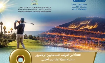 alt= Coupe du Golf des journalistes sportifs à Agadir