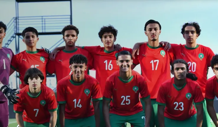 alt= Liste Maroc CAN U17 2026