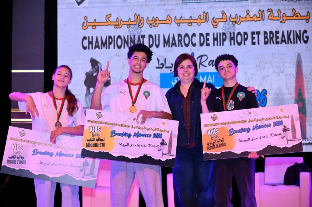 Alt= Championnat du Maroc de Breaking et de Hip Hop 2026
