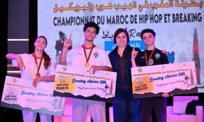 Alt= Championnat du Maroc de Breaking et de Hip Hop 2026