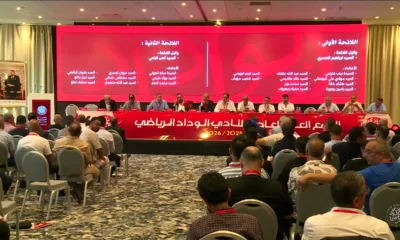 alt= rapport financier du Wydad rejeté.