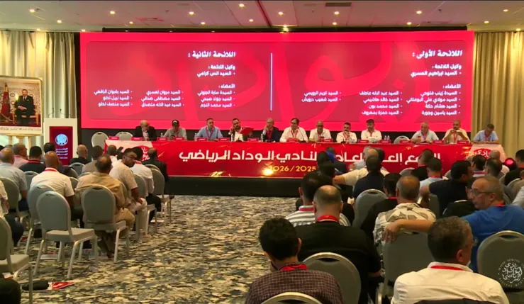 alt= rapport financier du Wydad rejeté.