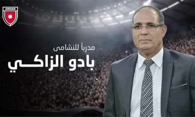 alt= Badou Zaki nouveau sélectionneur de la Jordanie