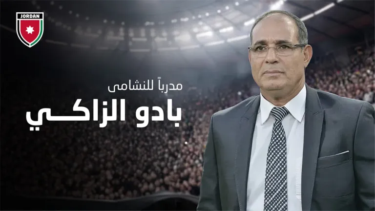 Badou Zaki prend les commandes de la Jordanie