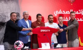 alt= Houcine Ammouta Al Ahly