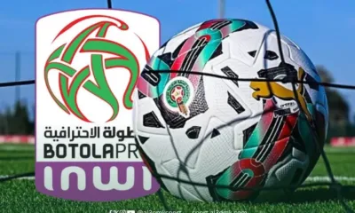 Alt= Botola Pro Inwi le calendrier de la saison 2026 2027.