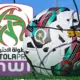 Alt= Botola Pro Inwi le calendrier de la saison 2026 2027.