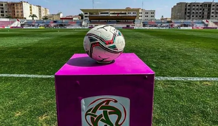 Alt= Botola 2026 2027 pas de date de la reprise