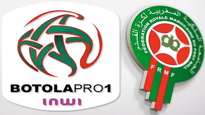 Alt= Élargissement de la Botola à 20 clubs : le projet de la LNFP fait débat.