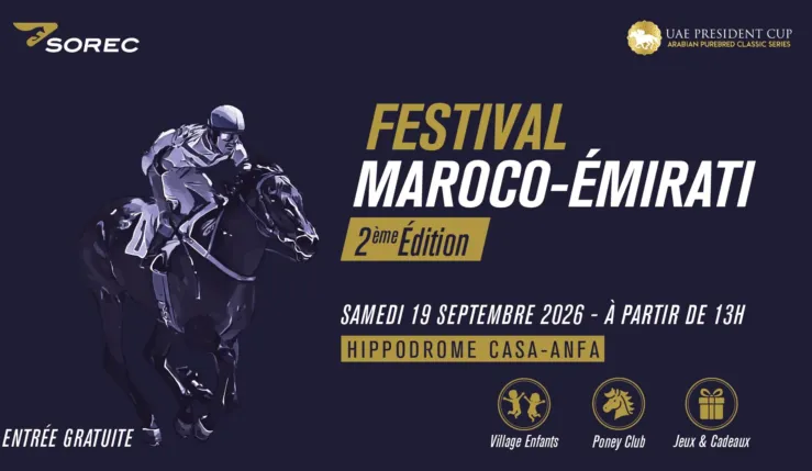 ALT= UAE Moroccan Festival 2026.